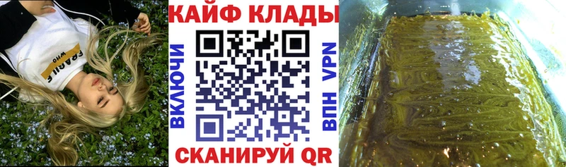 Купить закладку ГАШИШ  Кокаин  СК  Меф  Кировск