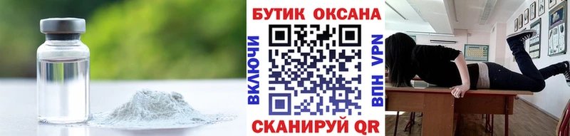 Купить  Кировск  Бутират 99% 
