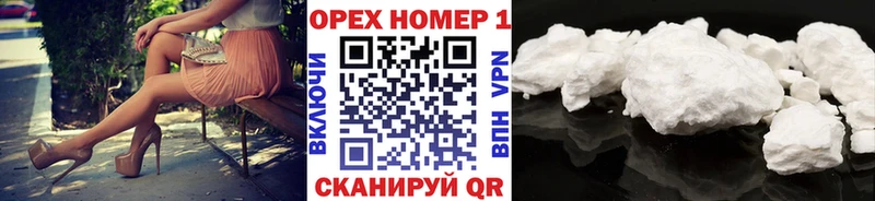 Купить закладки  Кировск  Cocaine VHQ 