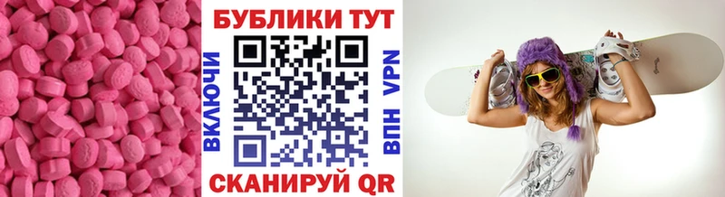Купить  Кировск  Ecstasy диски 