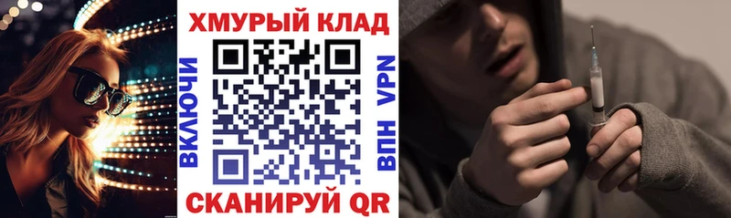 Купить  Кировск  ГЕРОИН гречка 