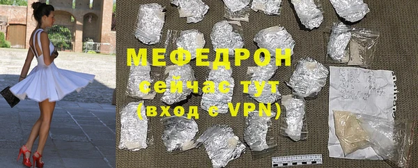 кристаллы Гусиноозёрск