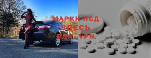 кристаллы Гусиноозёрск