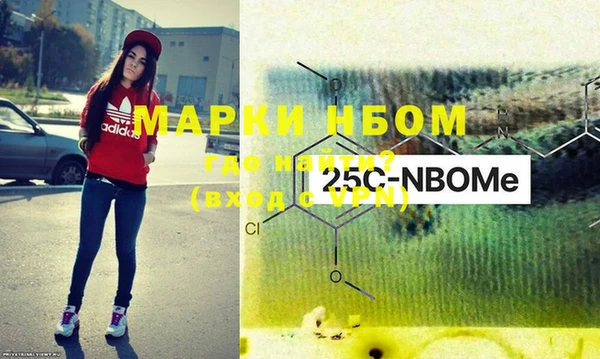 кристаллы Гусиноозёрск