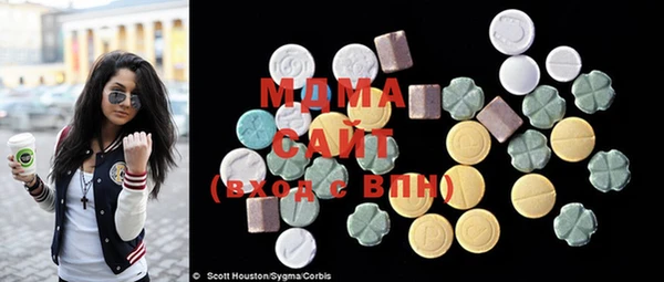 ECSTASY Гусев