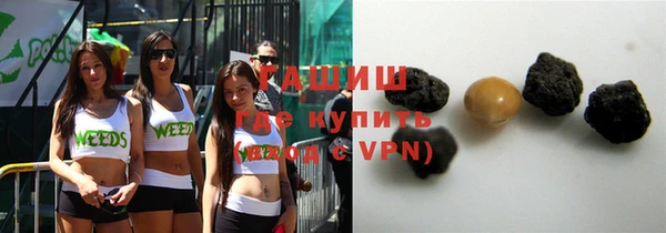 кристаллы Гусиноозёрск