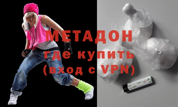 ECSTASY Гусев
