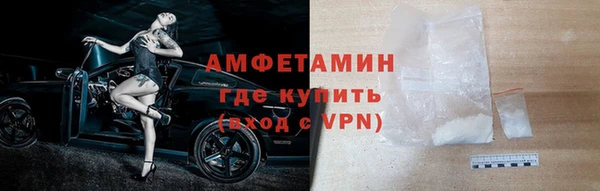 дмт Гусь-Хрустальный