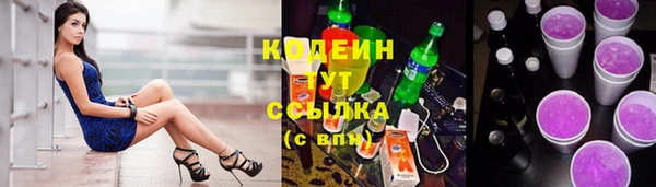 кристаллы Гусиноозёрск
