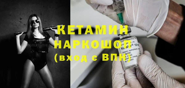 кристаллы Гусиноозёрск