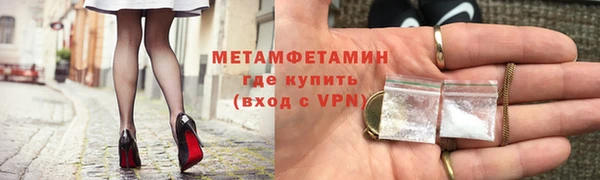 кристаллы Гусиноозёрск