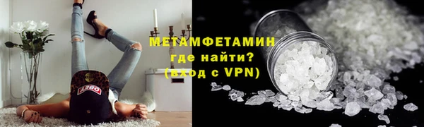 кристаллы Гусиноозёрск
