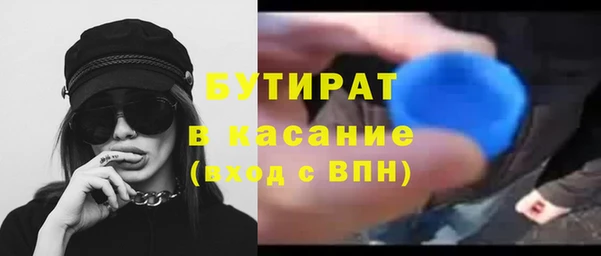 кристаллы Гусиноозёрск