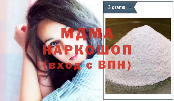 кристаллы Гусиноозёрск