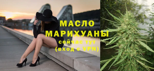 кристаллы Гусиноозёрск