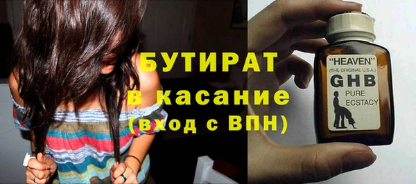 ECSTASY Гусев
