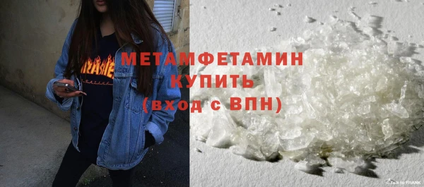 кристаллы Гусиноозёрск