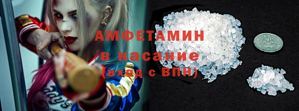 кристаллы Гусиноозёрск