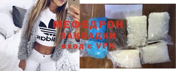 дмт Гусь-Хрустальный