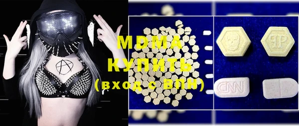 ECSTASY Гусев
