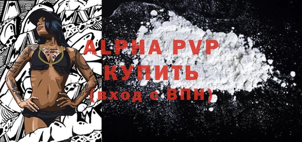 кристаллы Гусиноозёрск