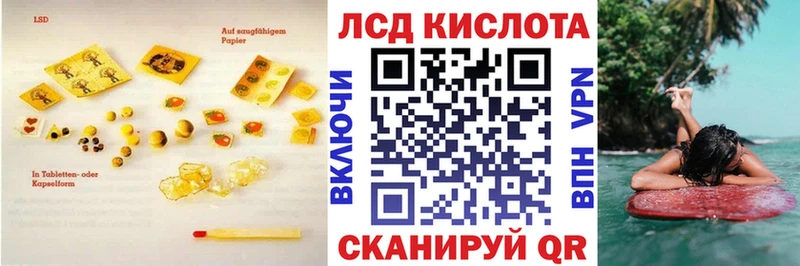 Купить закладки  Кировск  ЛСД экстази кислота 