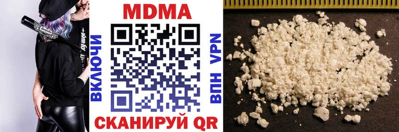 Купить закладки  Кировск  MDMA Molly 