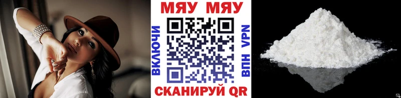 Купить закладки  Кировск  МЯУ-МЯУ мяу мяу 