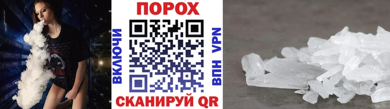 Метамфетамин Methamphetamine  Купить закладки  Кировск 