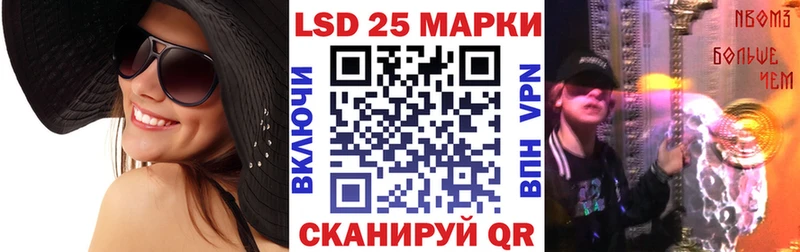 Марки 25I-NBOMe 1,5мг  Купить где  Кировск 
