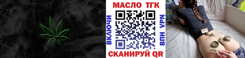 Купить где  Кировск  Дистиллят ТГК гашишное масло 